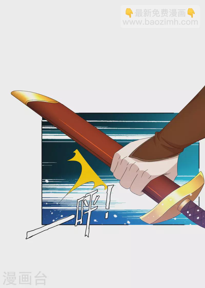 第257话 心中无女人27