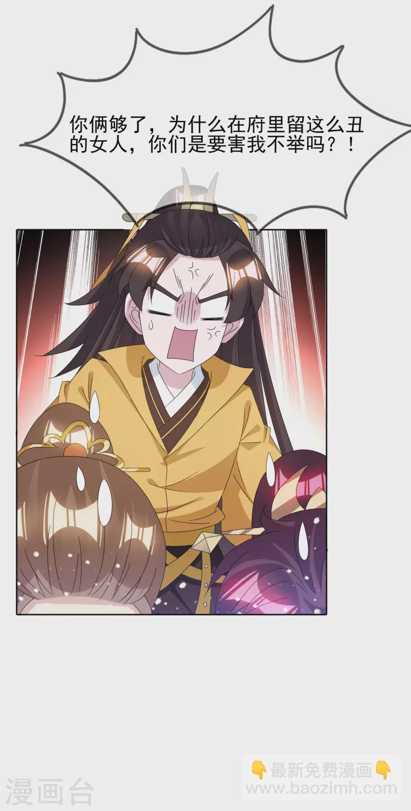 第257话 心中无女人6