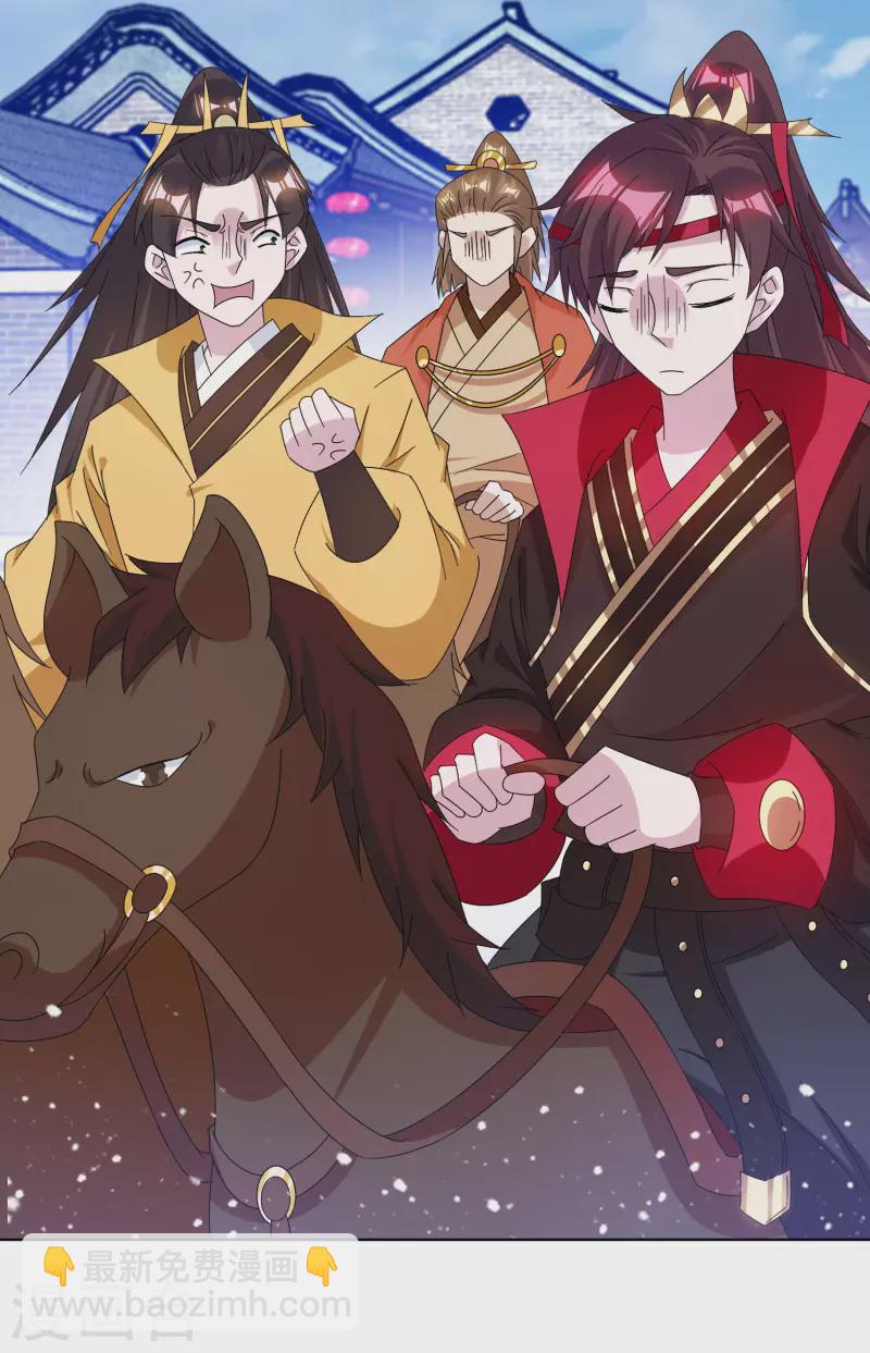第265话 千里送人头3