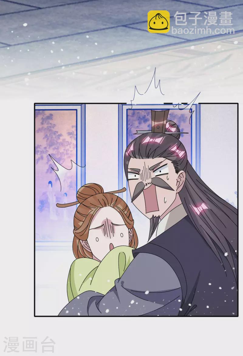 第274话 父子相见17