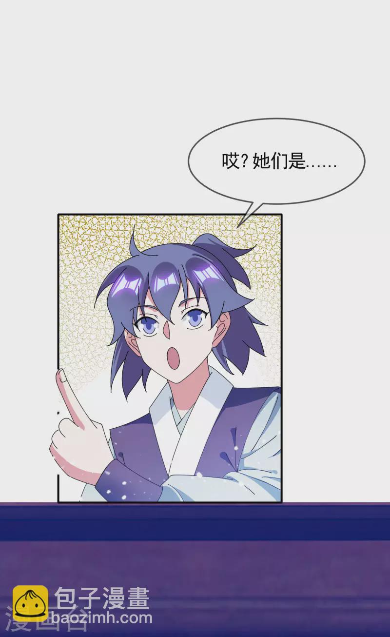 第274话 父子相见2