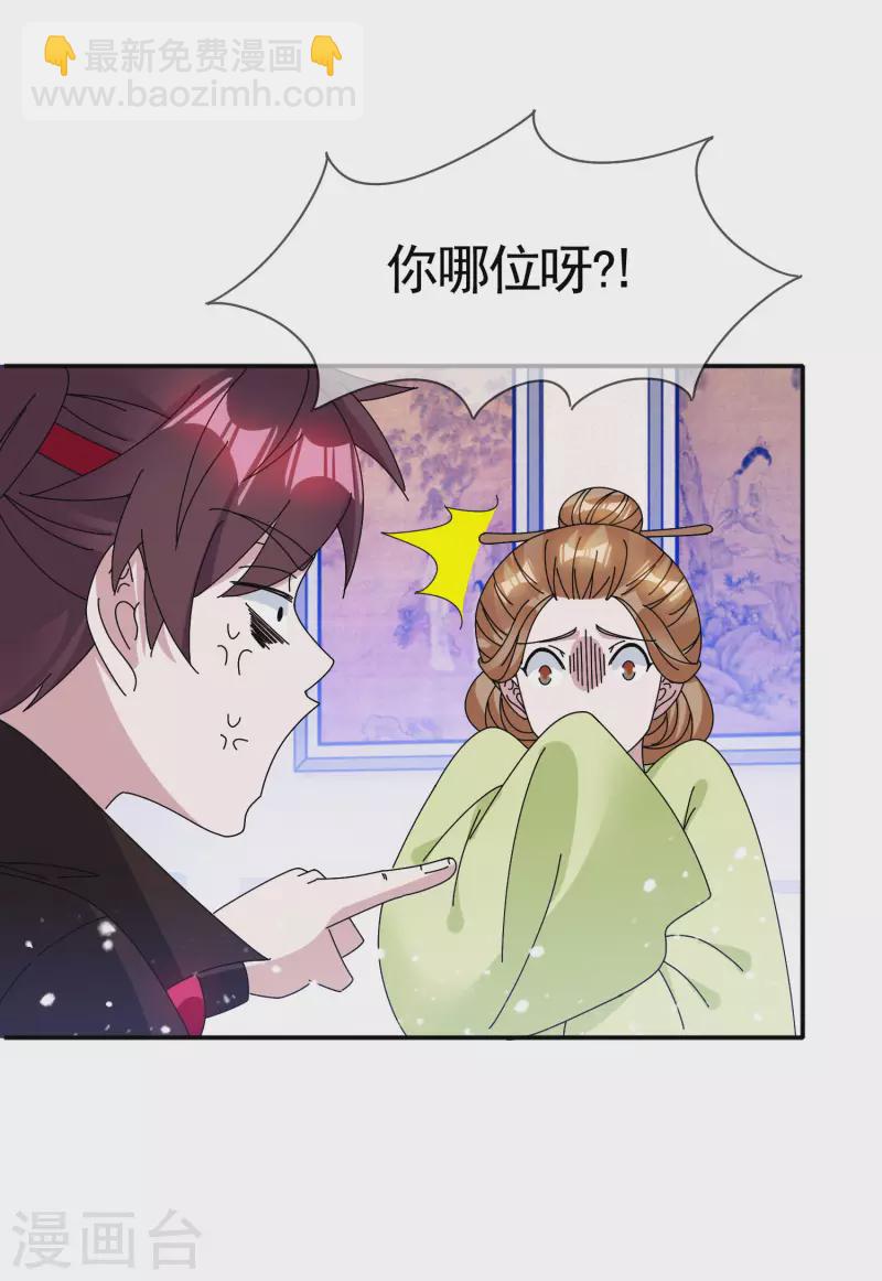 第274话 父子相见20