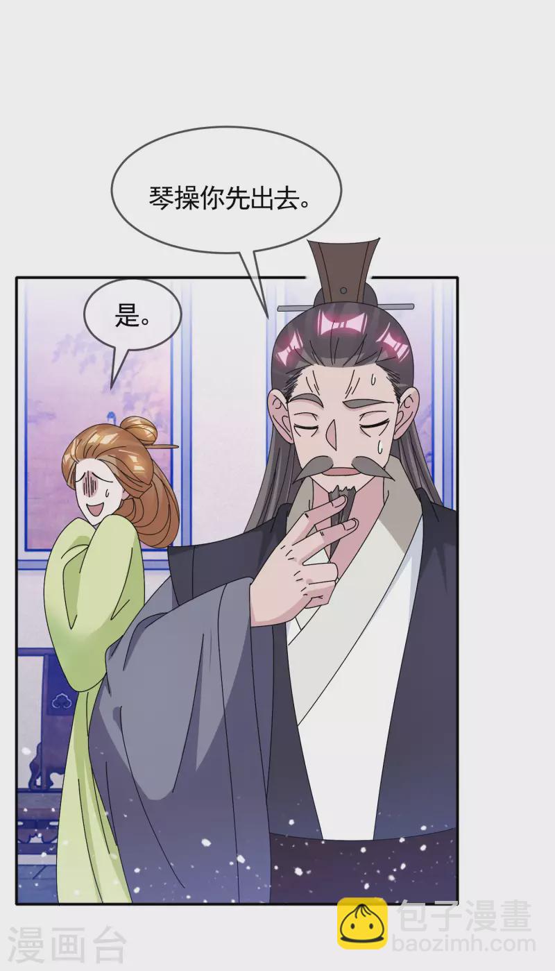 第274话 父子相见27