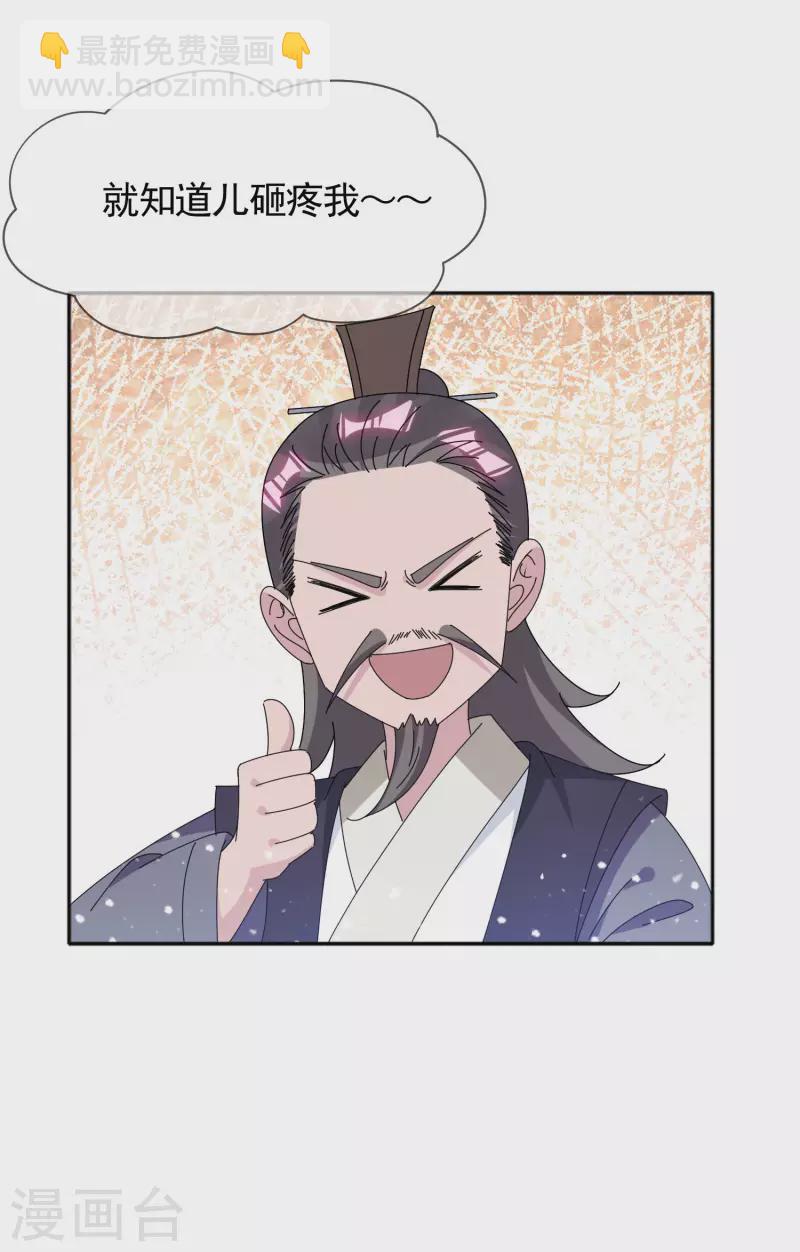 第274话 父子相见30