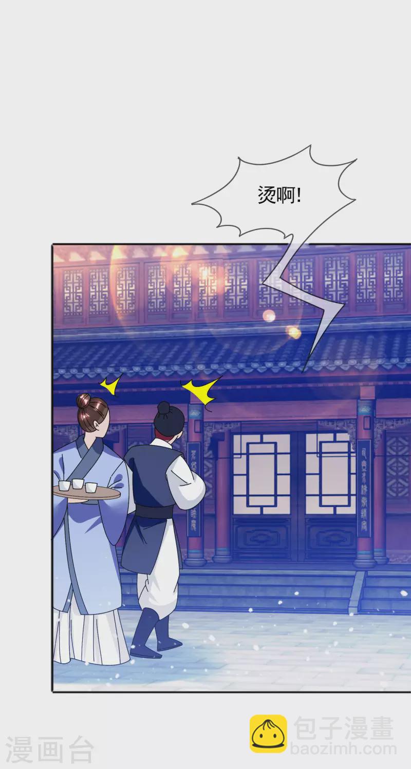 第274话 父子相见33