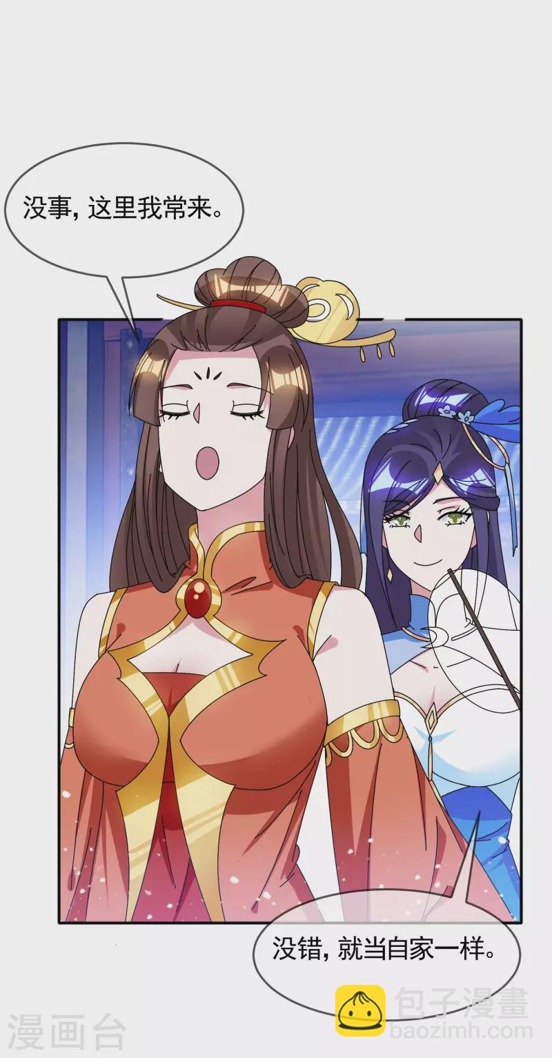 第274话 父子相见9