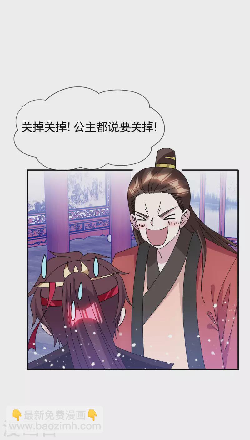 第280话 主持公道6
