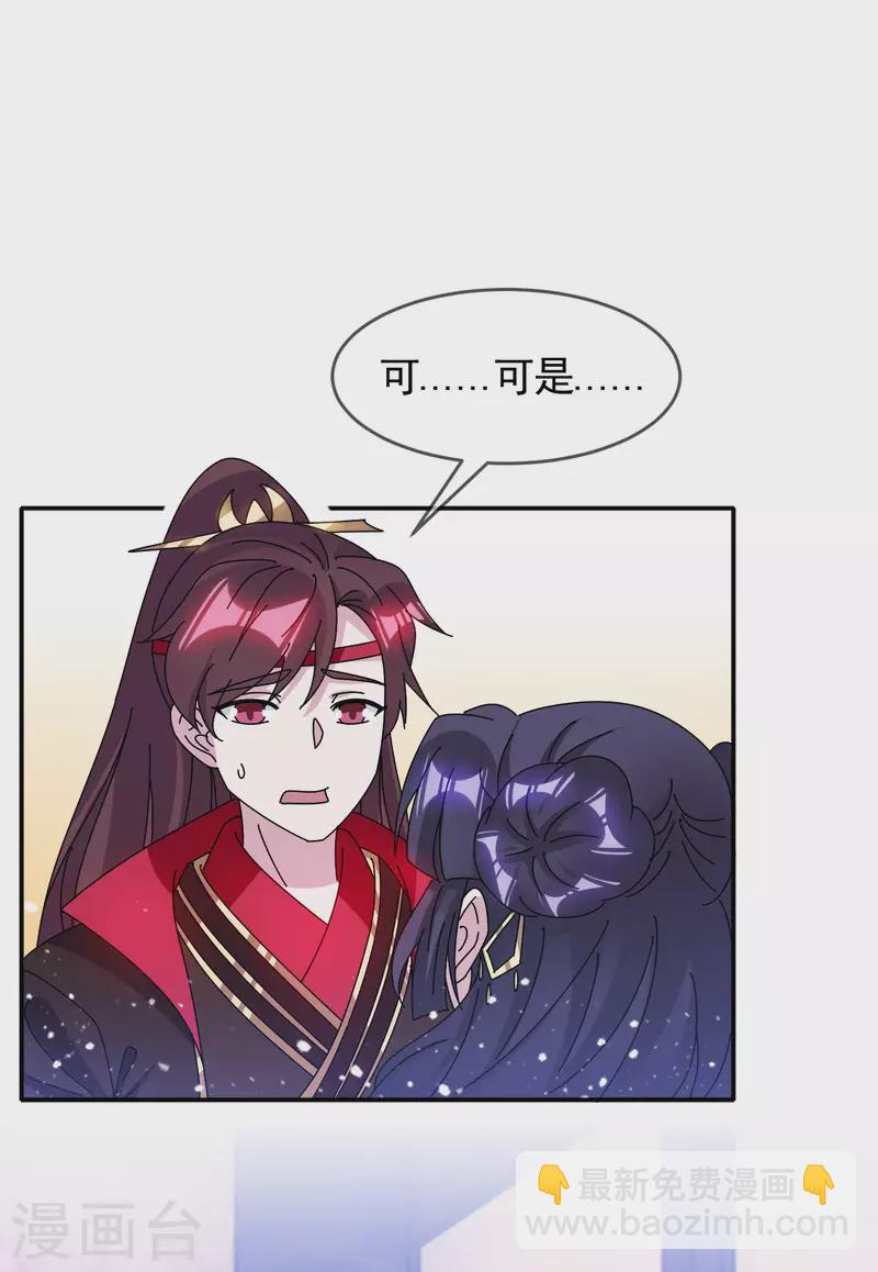 第297话 我发誓9