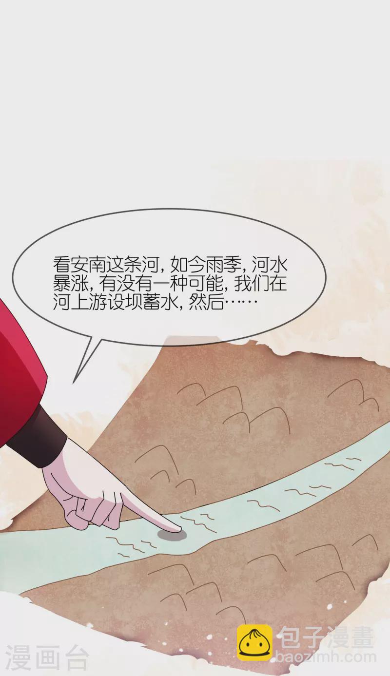 第309话 我有长处7