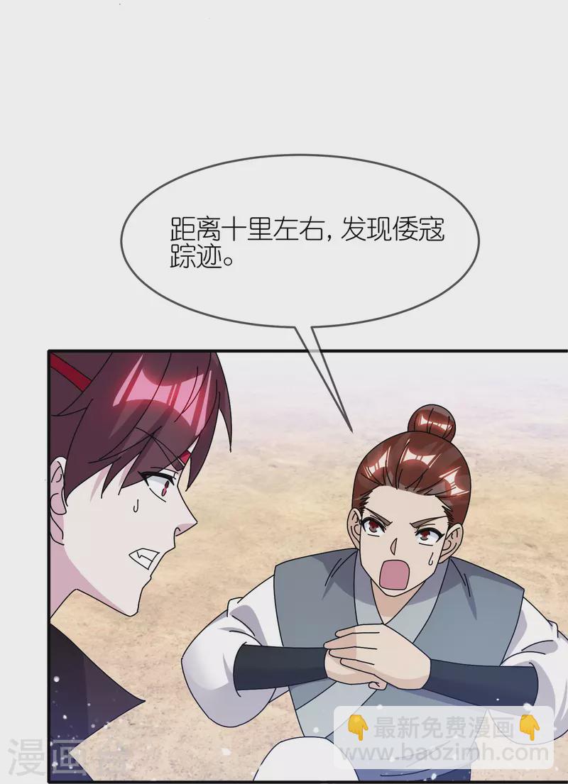 第315话 脚下即是大明16