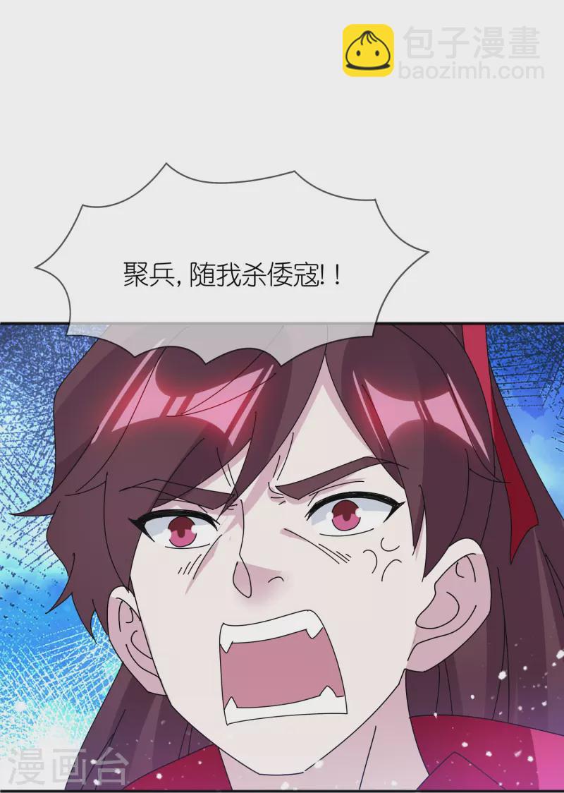 第315话 脚下即是大明24