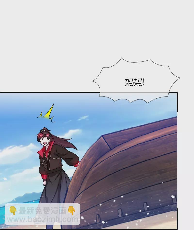 第315话 脚下即是大明9
