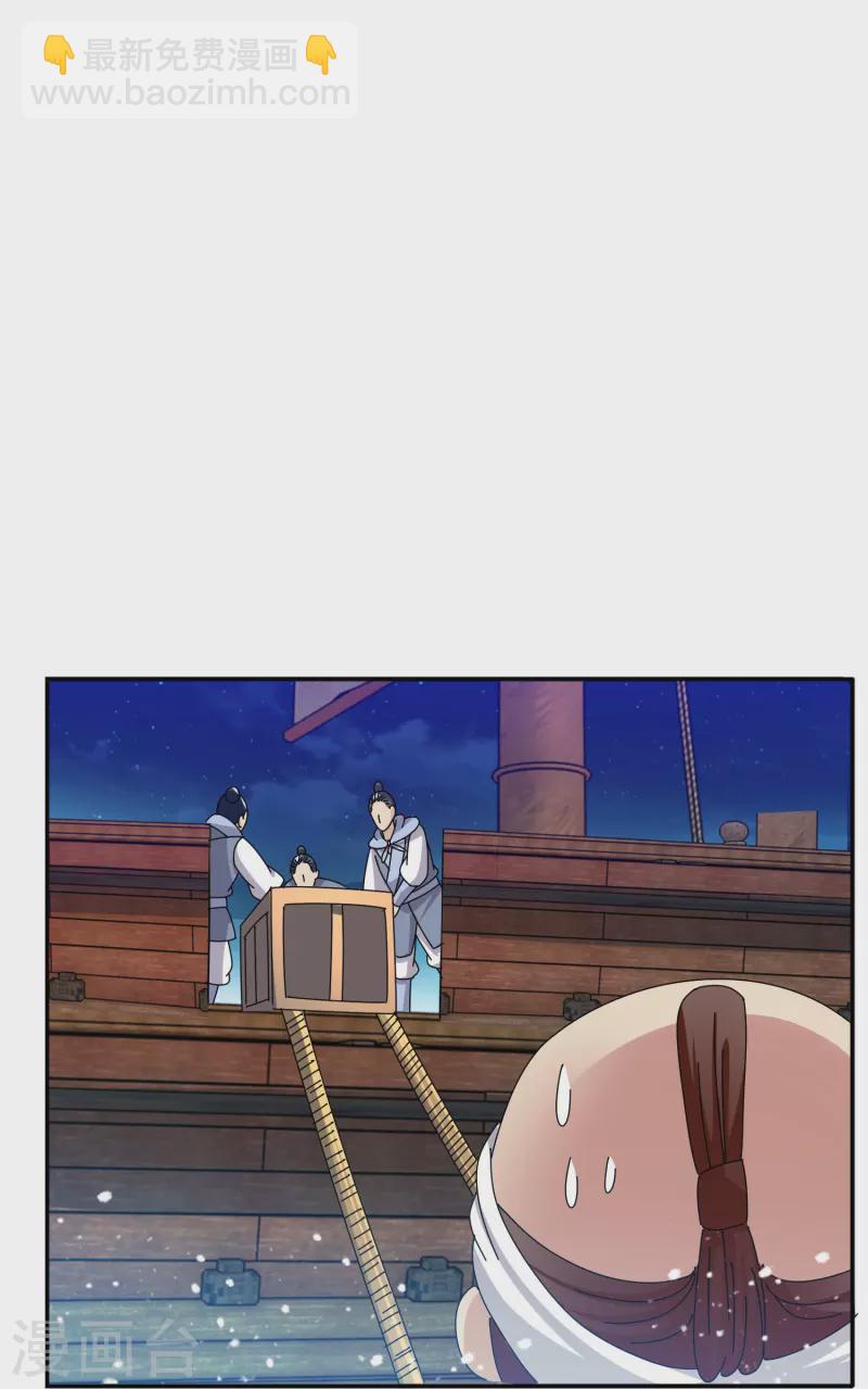 第330话 海上缉私17