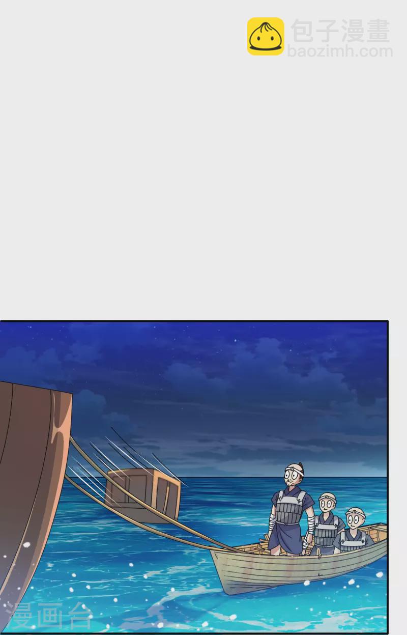 第330话 海上缉私18