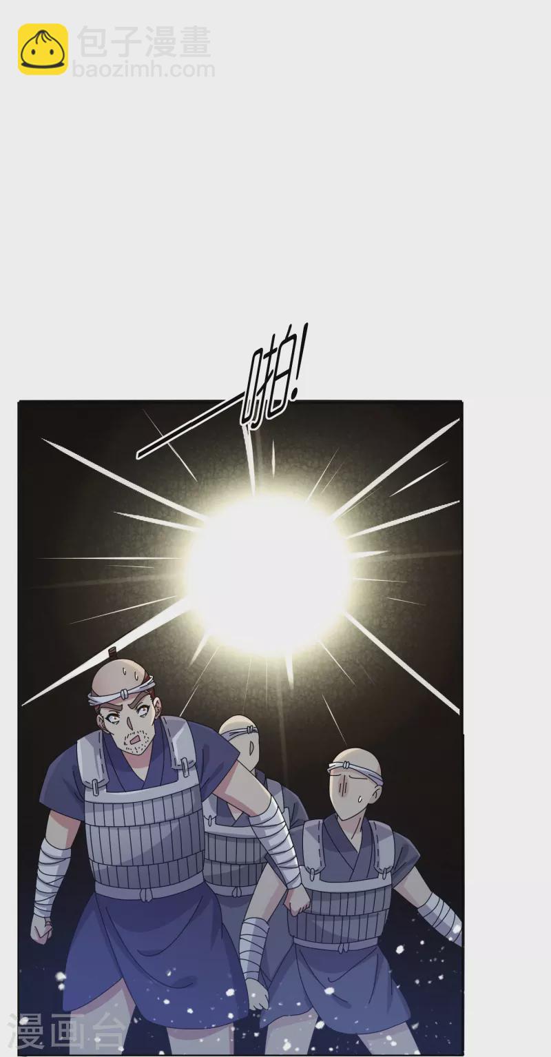 第330话 海上缉私21