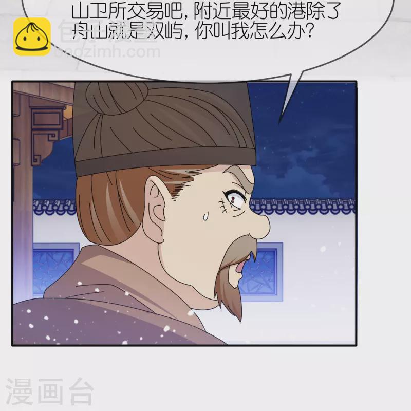 第330话 海上缉私7