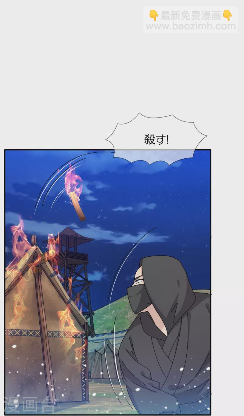 第332话 乱象9