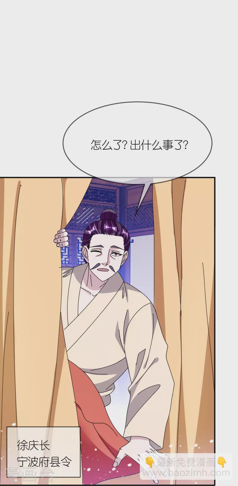 第335话 绝不能惹李景隆4
