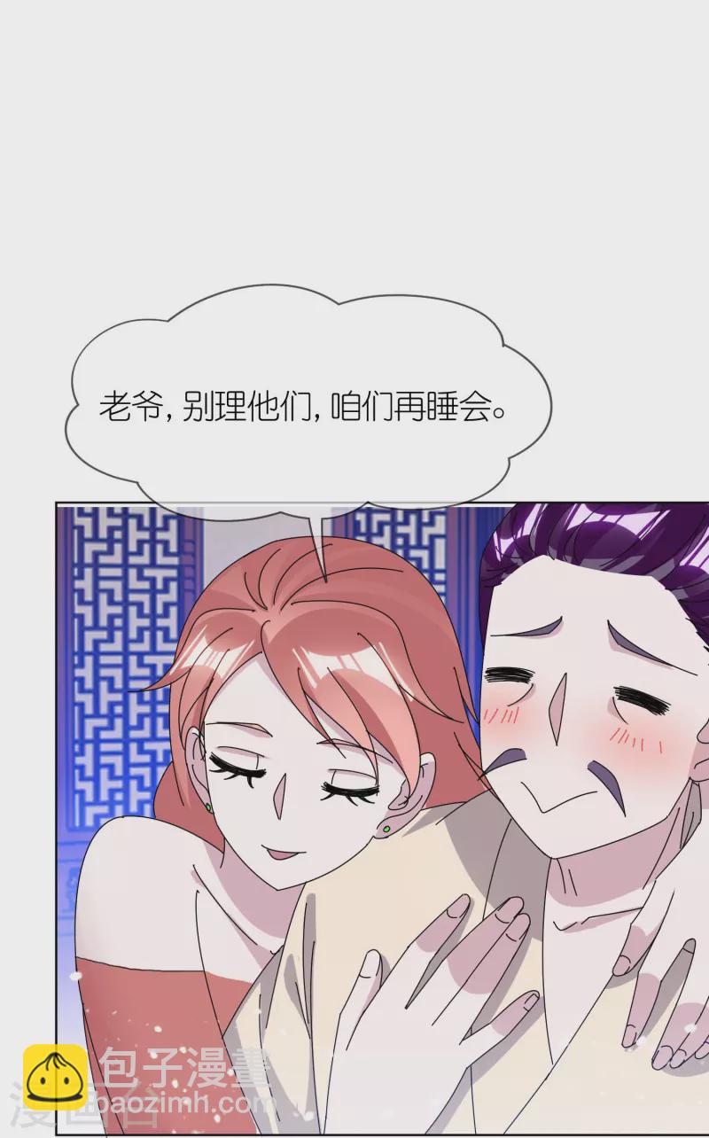第335话 绝不能惹李景隆5