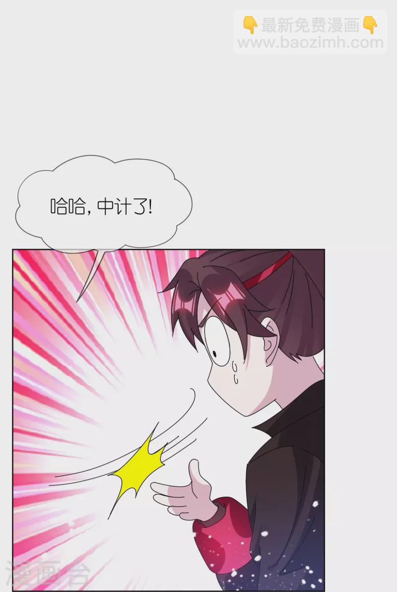 第341话 皇太孙登基15
