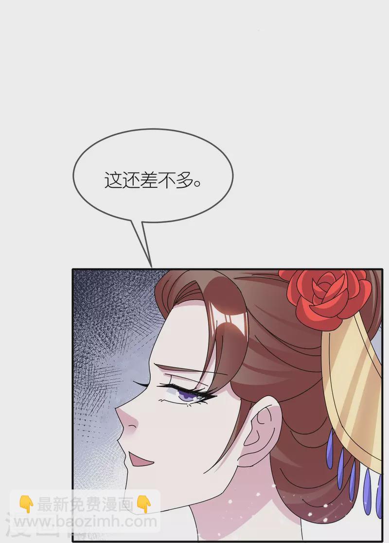 第341话 皇太孙登基2