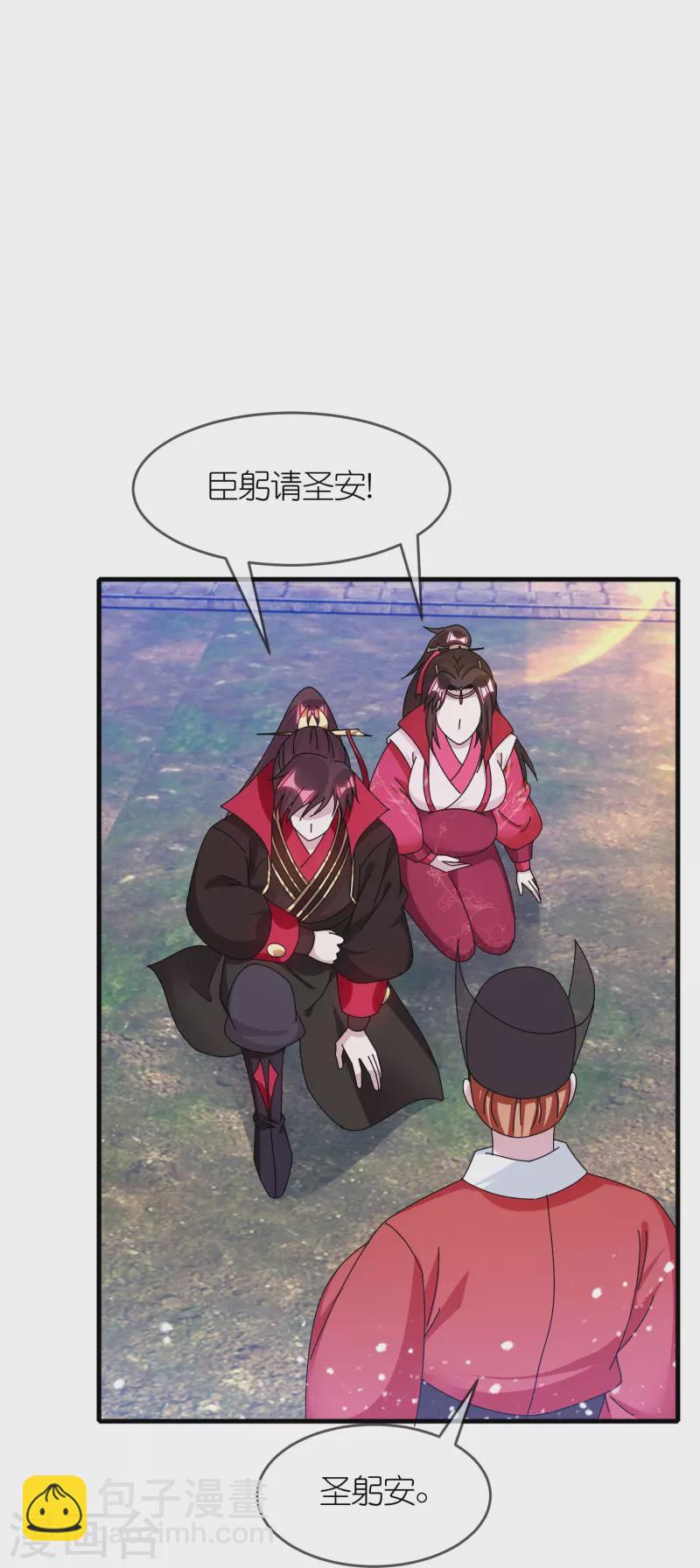 第343话 小公爷回京22