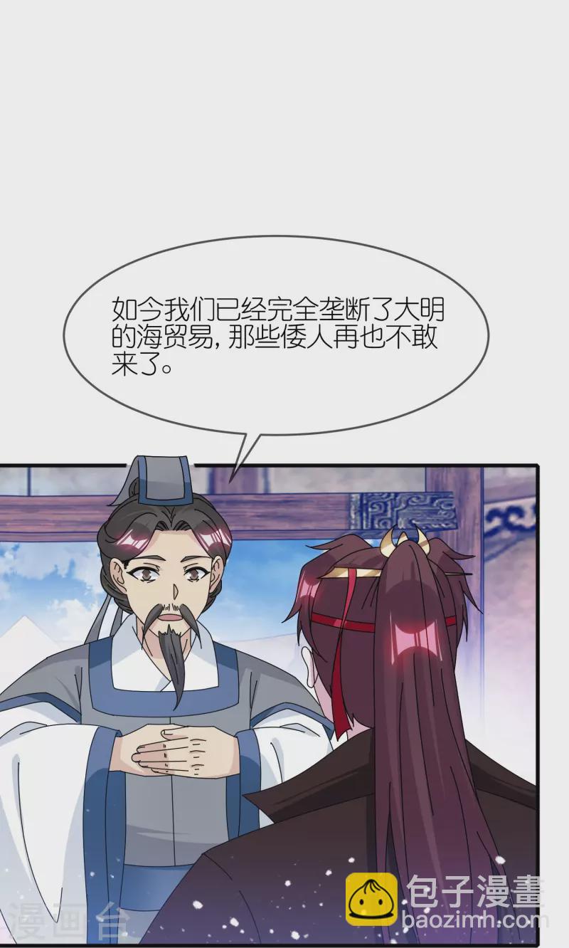 第343话 小公爷回京3