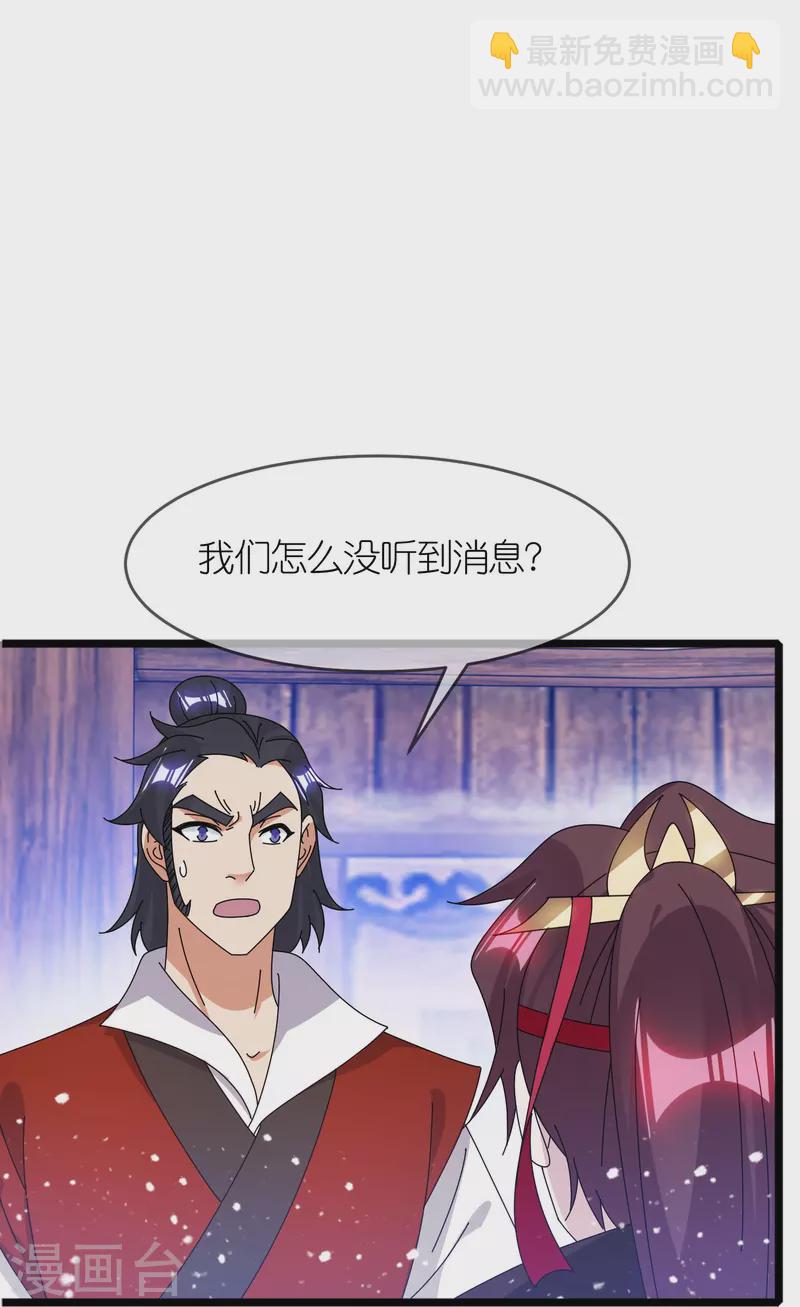 第344话 削藩！削藩！10