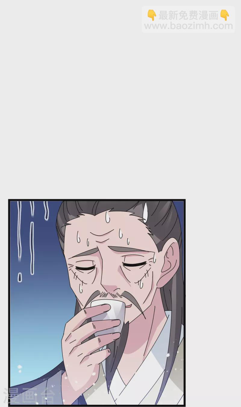 第352话 助纣为虐13