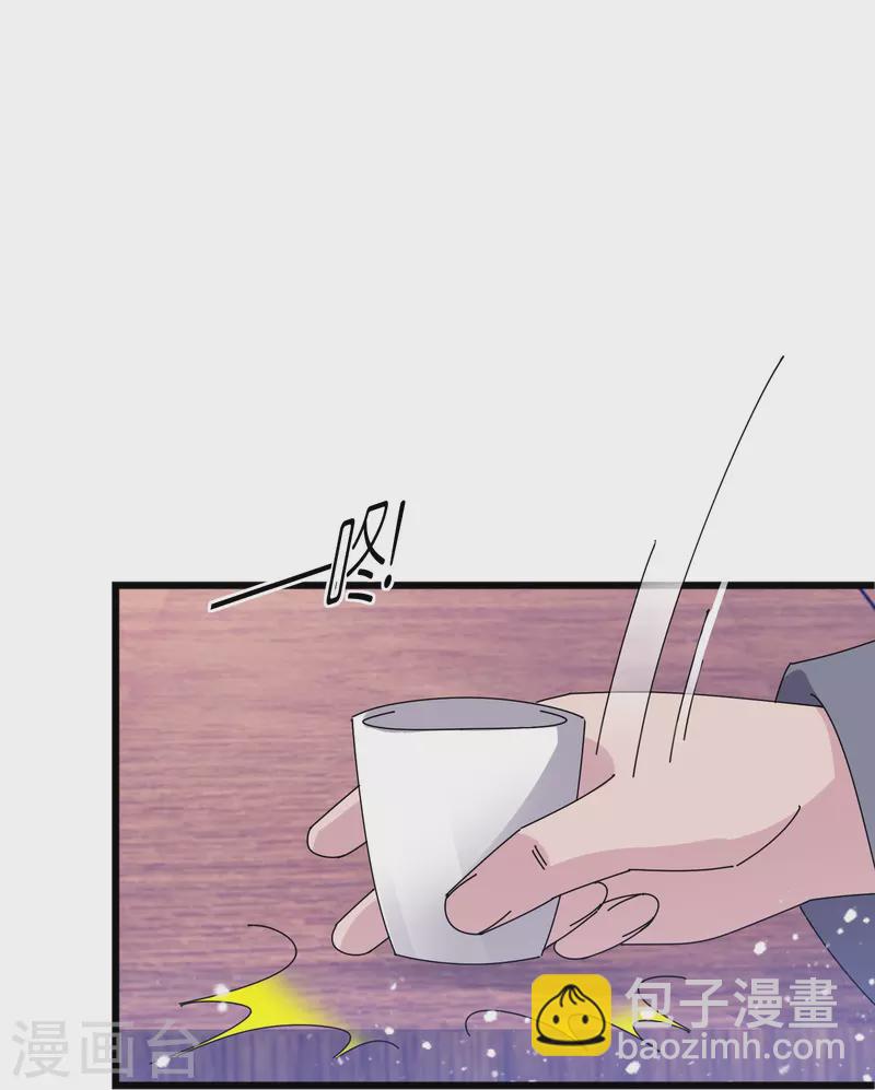 第352话 助纣为虐14