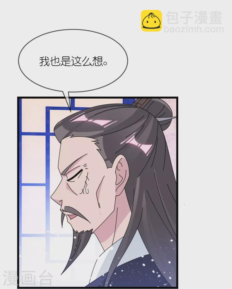 第352话 助纣为虐23