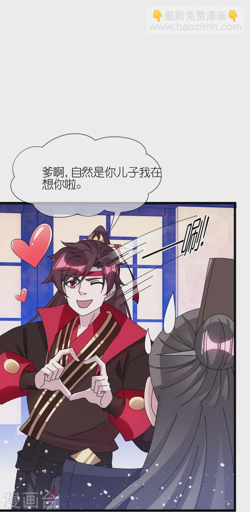 第352话 助纣为虐3