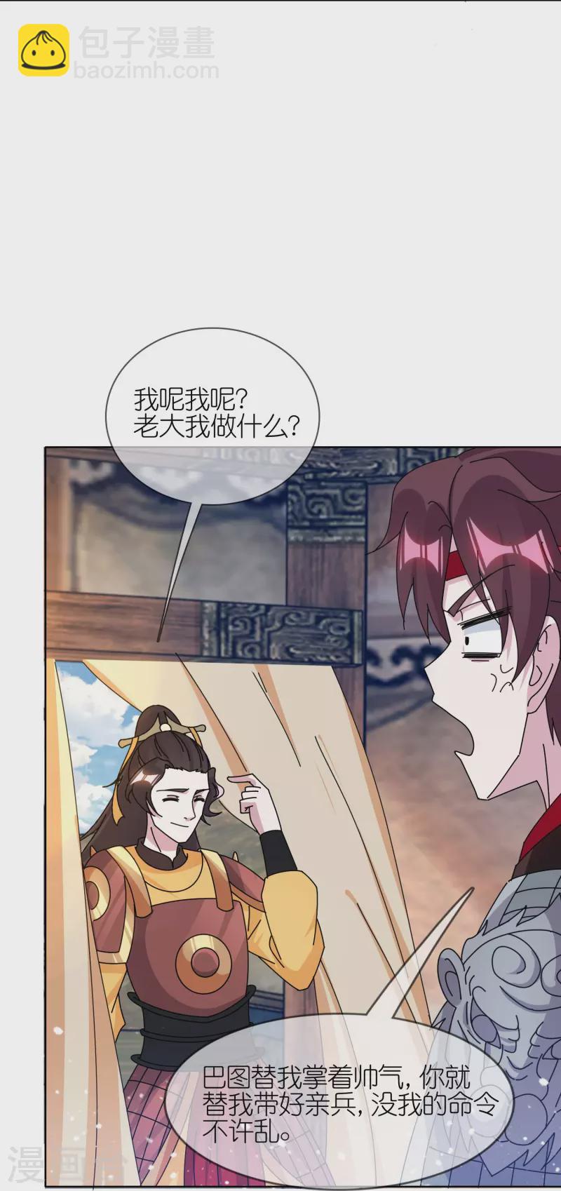 第357话 初次交锋24