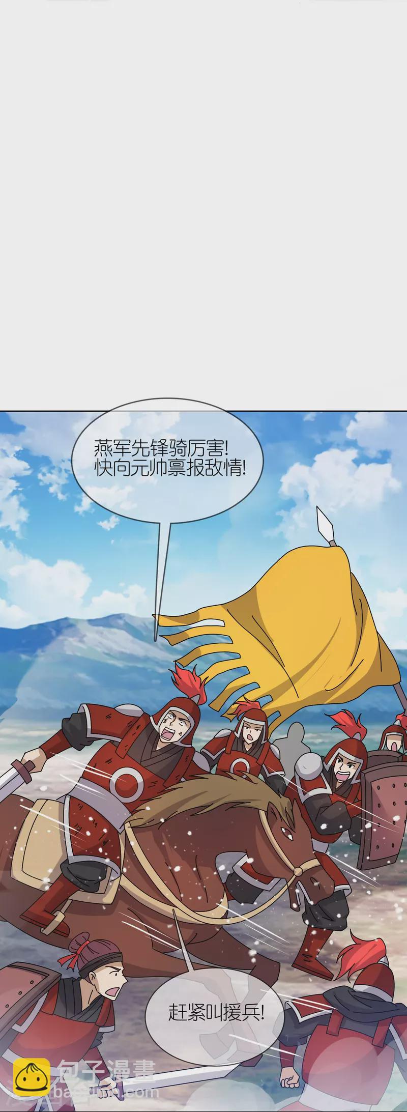 第357话 初次交锋3