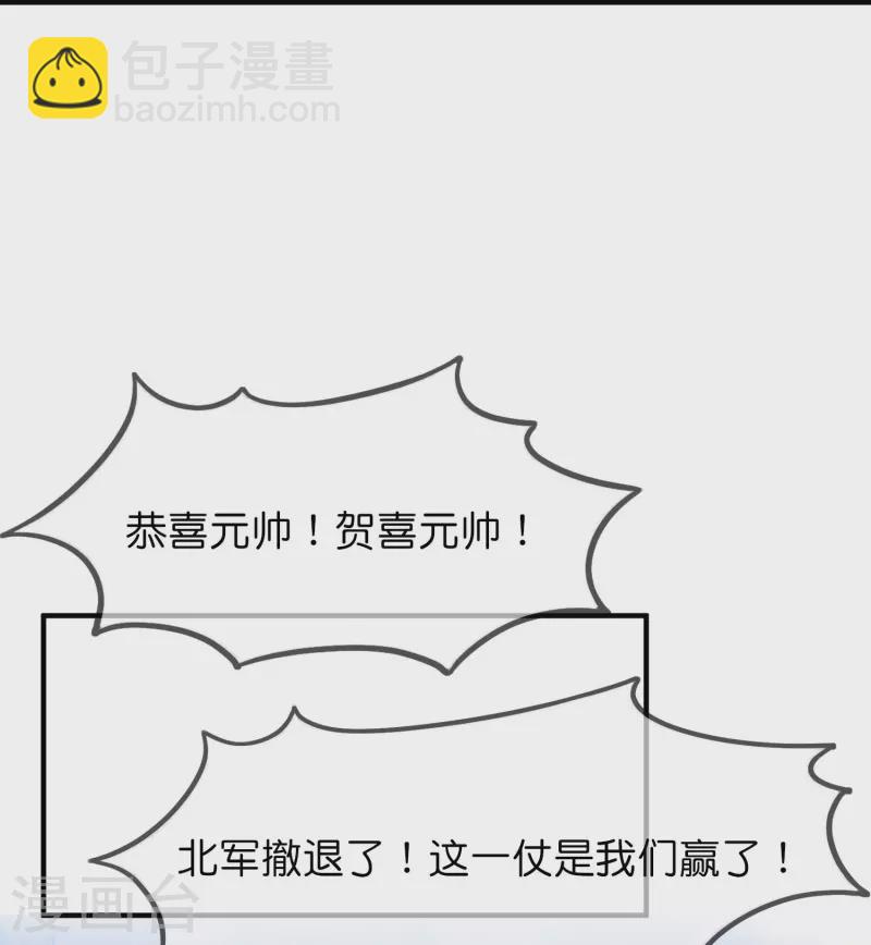 第364话 如果改变历史12