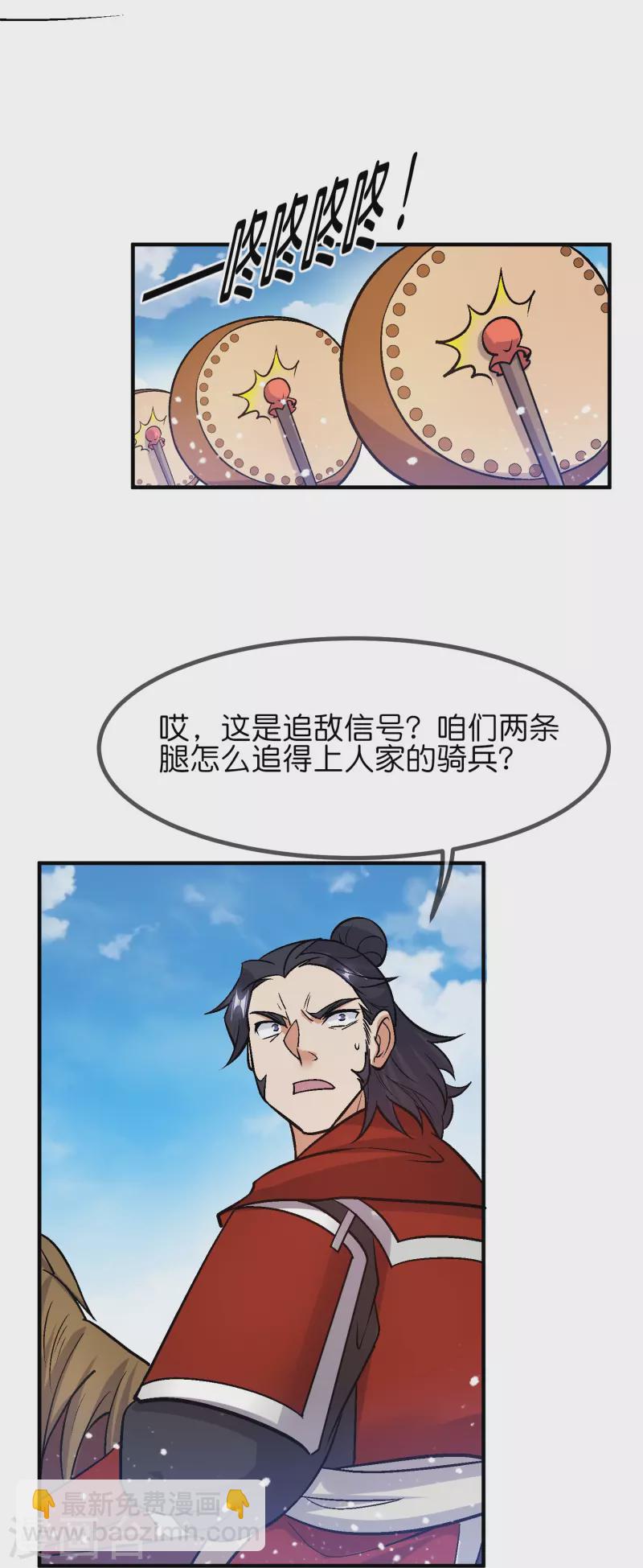 第364话 如果改变历史23