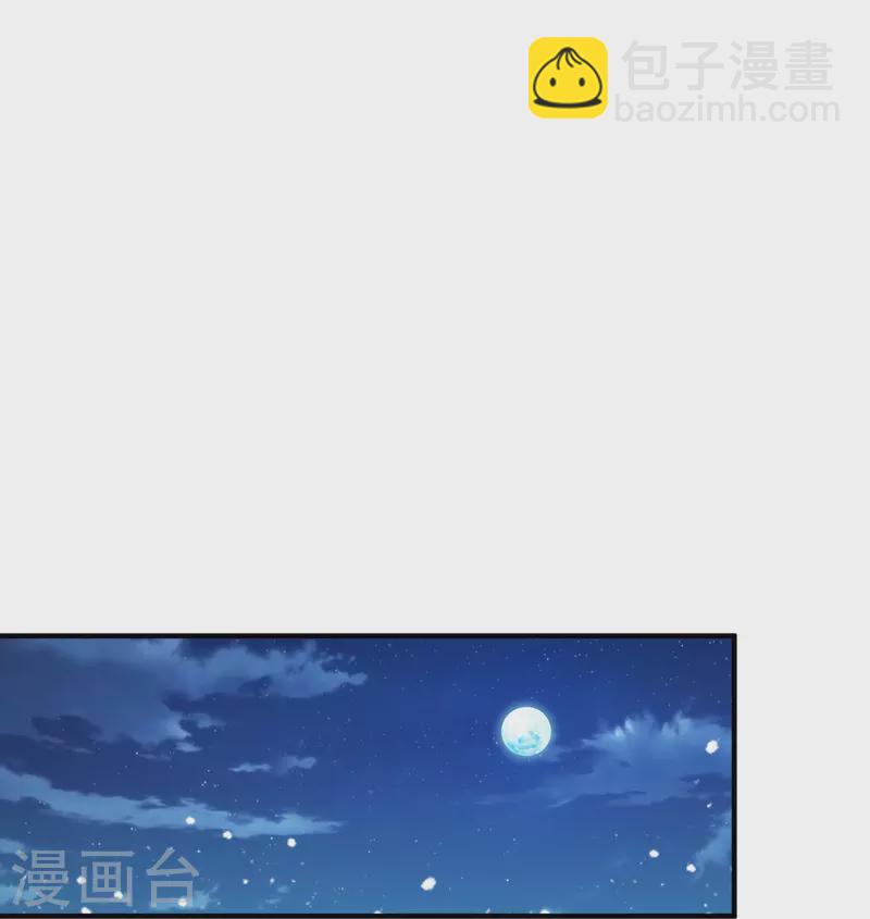 第371话 京师震动11