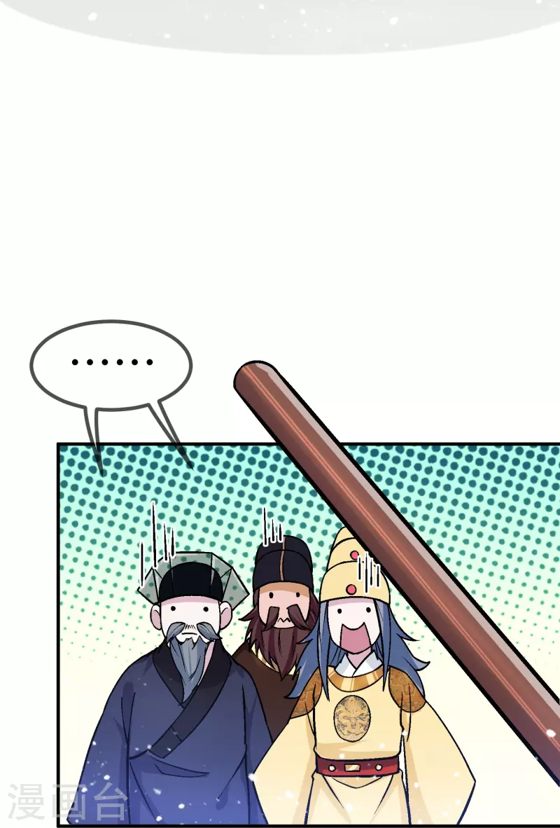 第374话 有痔男儿2