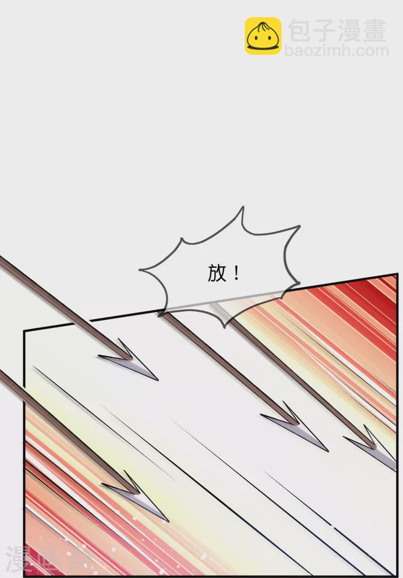 第377话 事情大条了12
