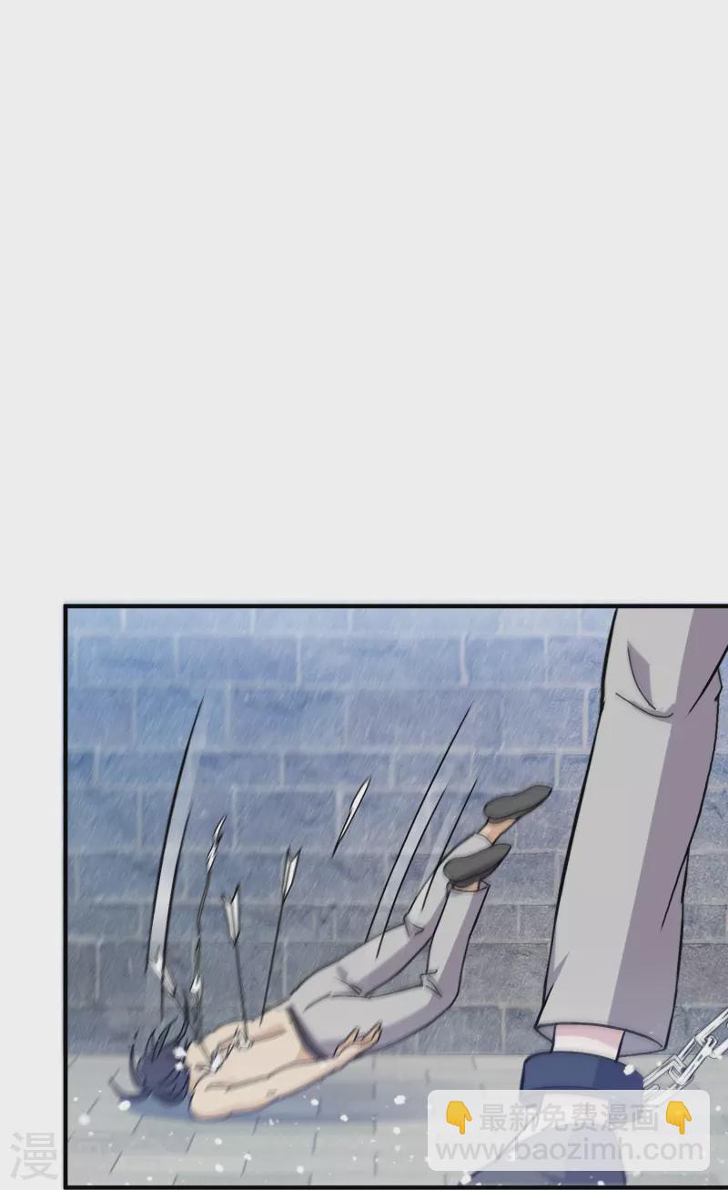 第377话 事情大条了13
