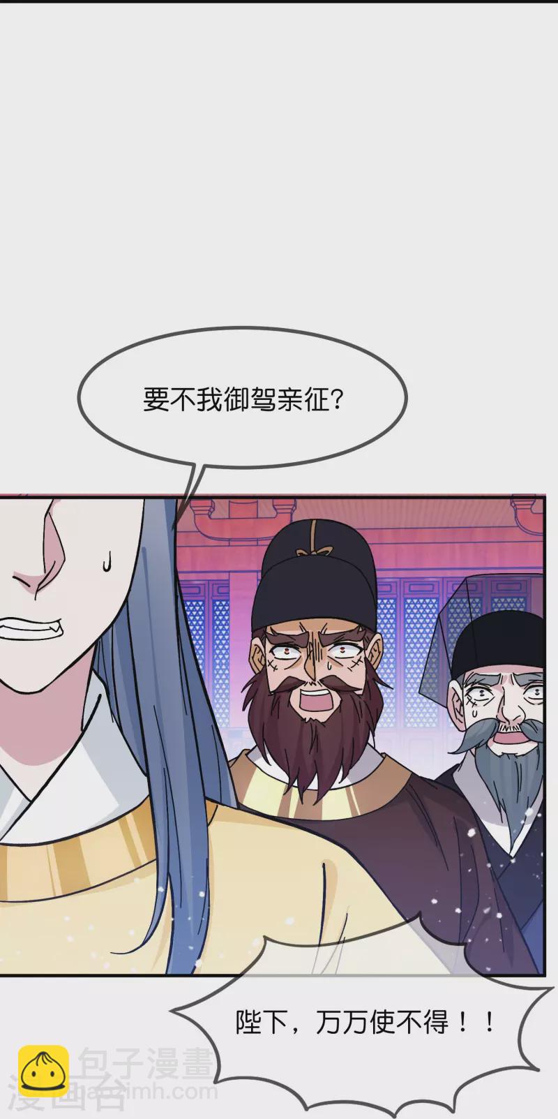 第378话 刀下留人17