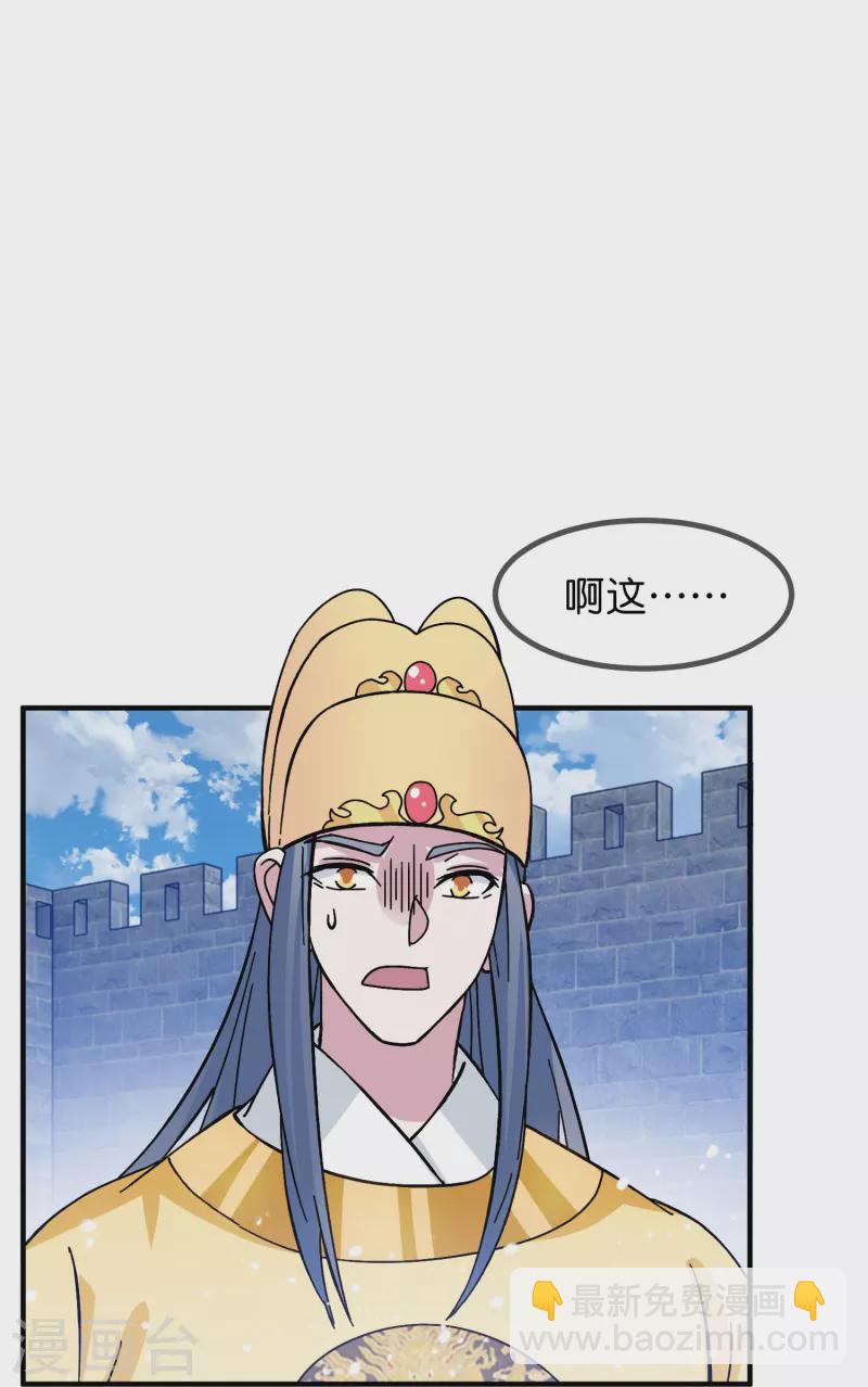 第381话 约法三章14