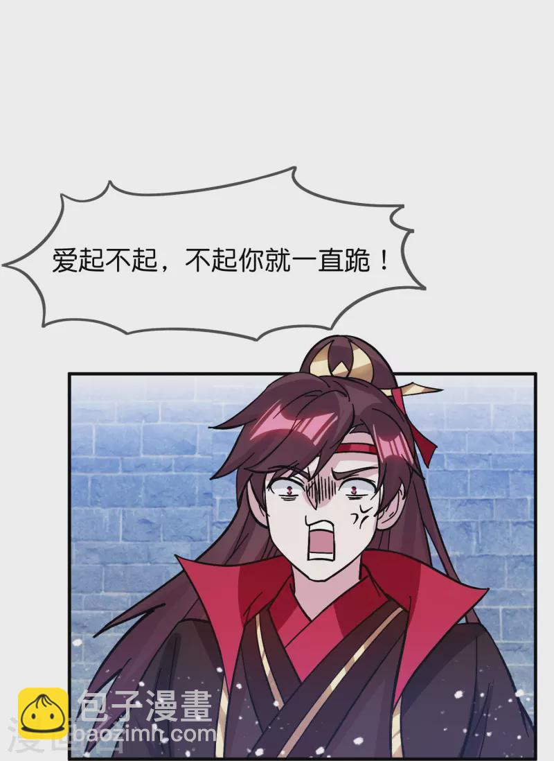 第381话 约法三章4