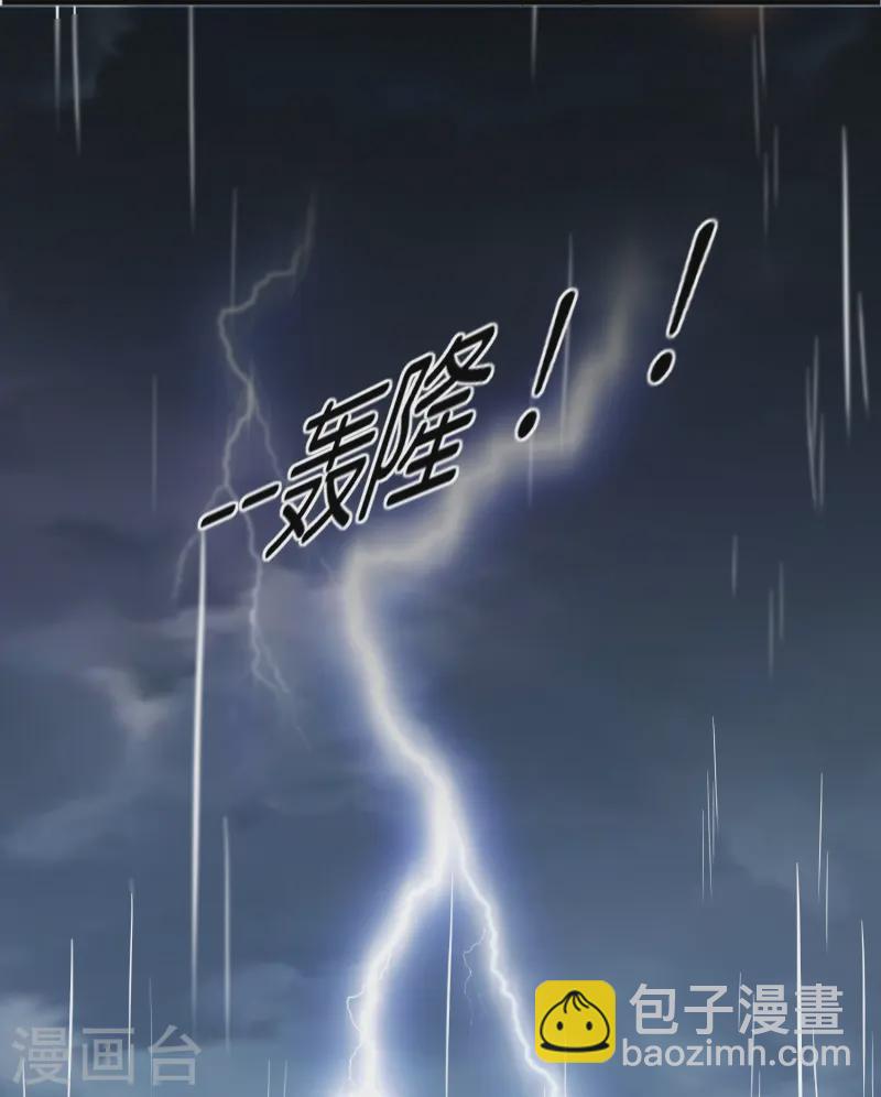 第388话 将星陨落11