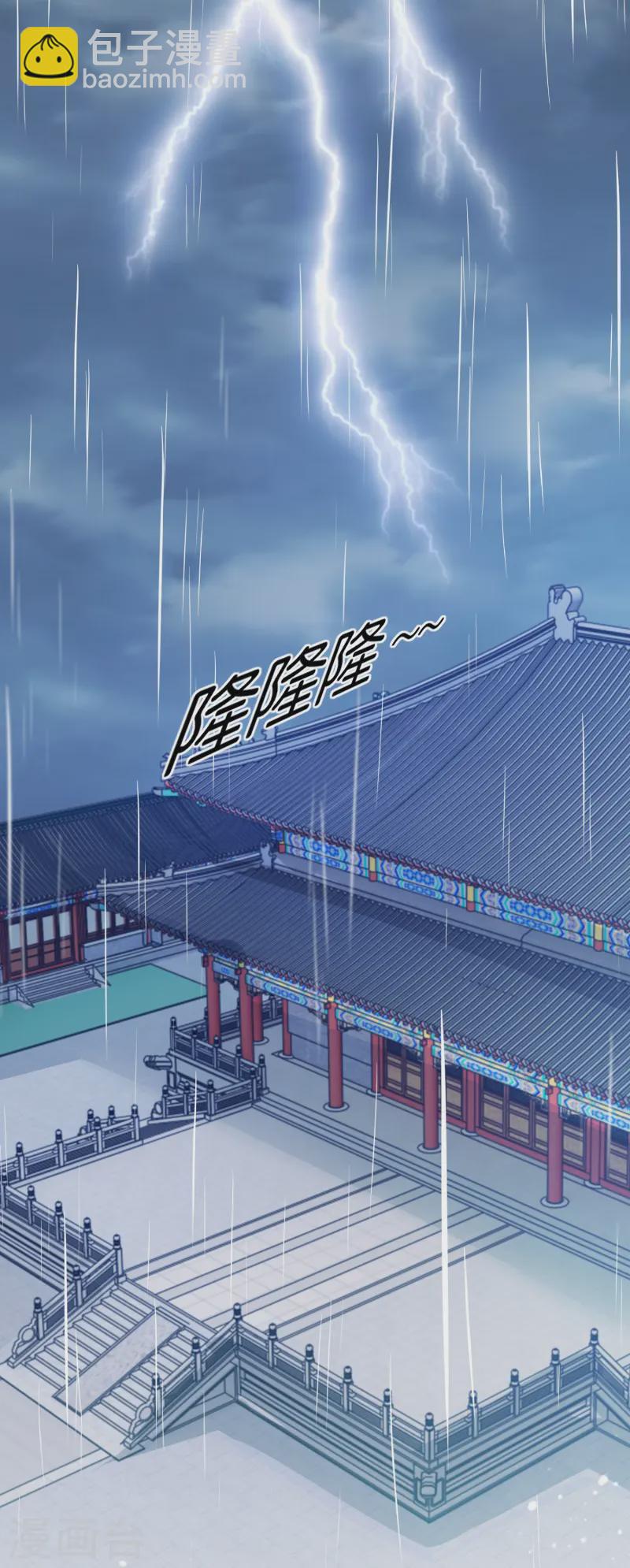 第388话 将星陨落12