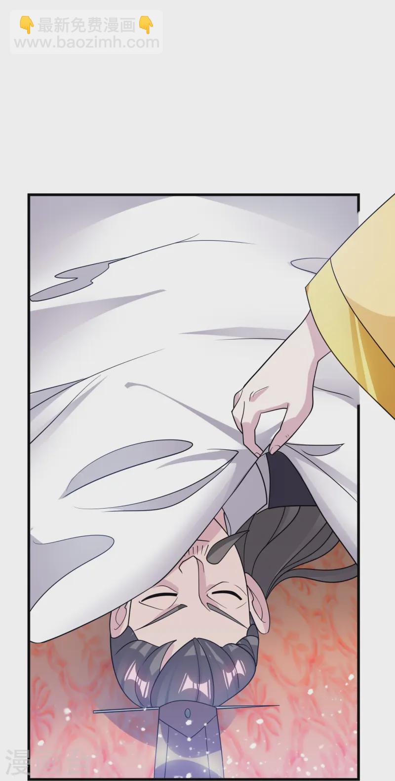 第388话 将星陨落15
