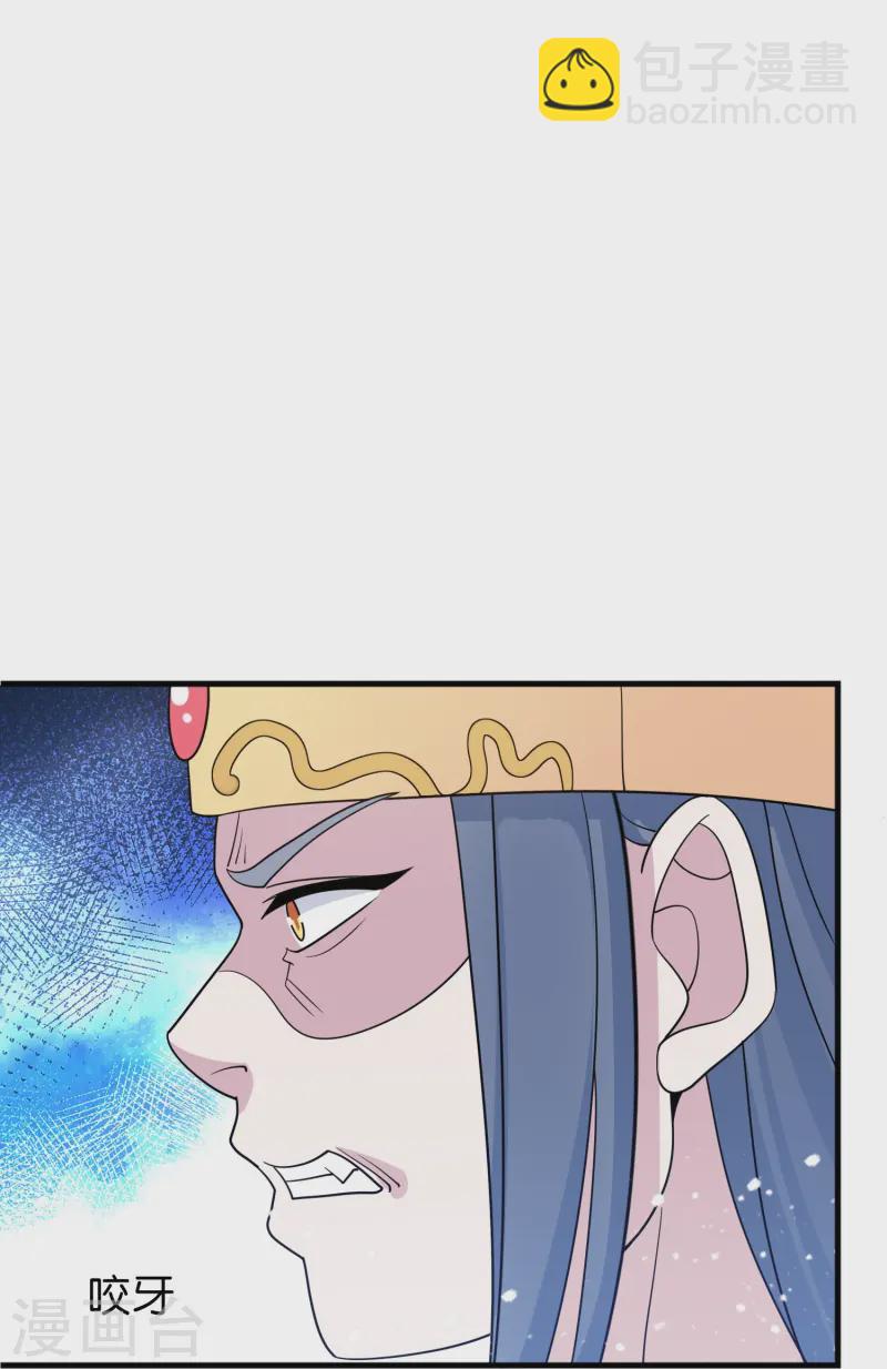 第388话 将星陨落18