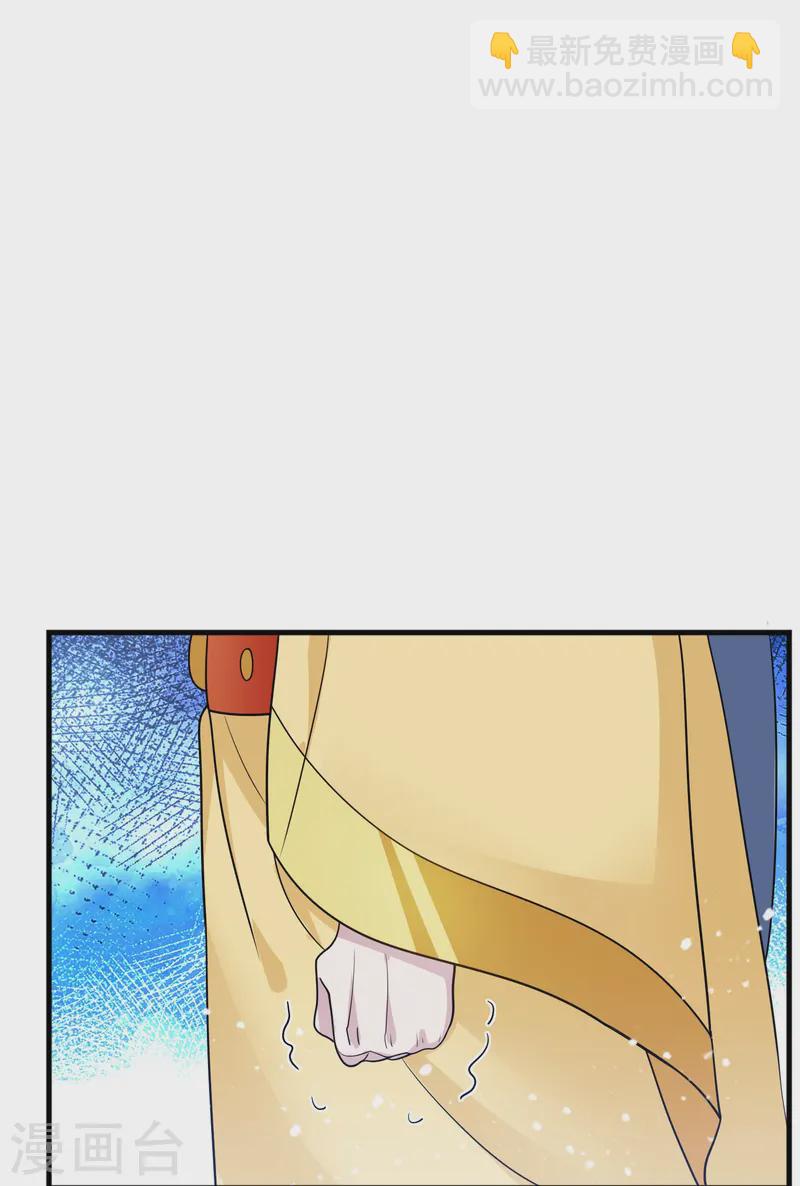 第388话 将星陨落19