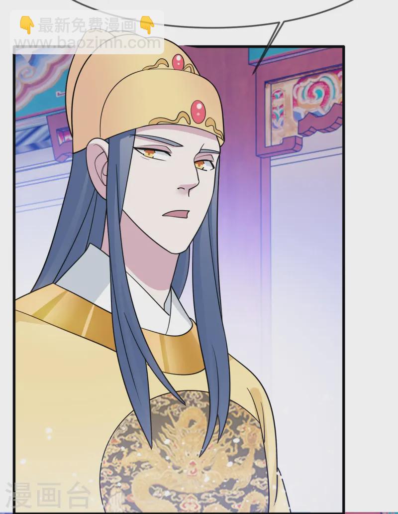 第388话 将星陨落2