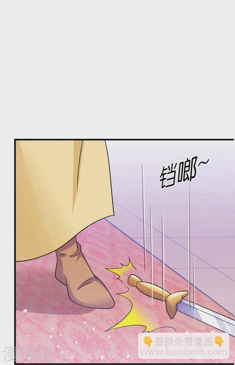 第388话 将星陨落24